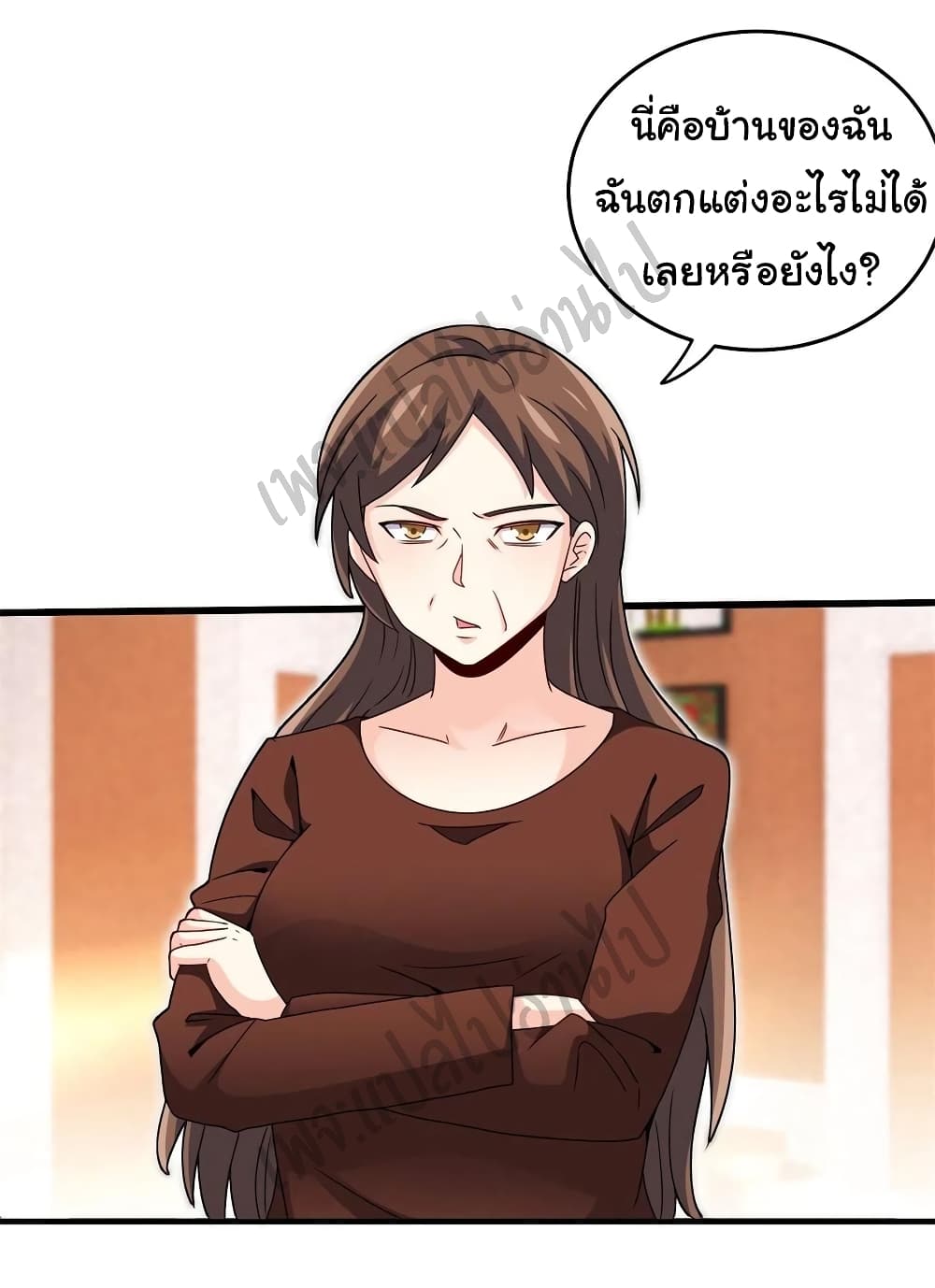 I am Han Sanqian page 25