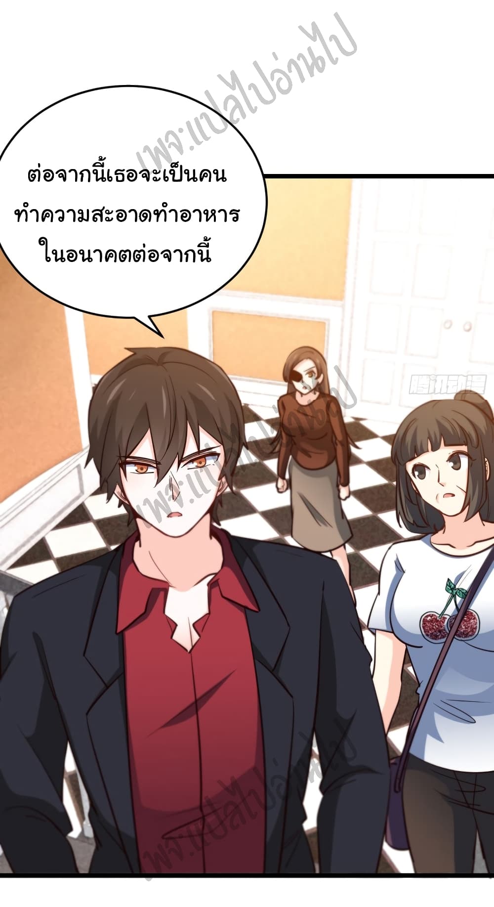 I am Han Sanqian page 20