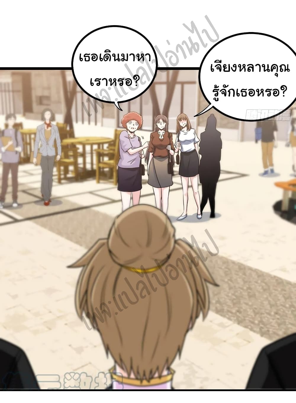 I am Han Sanqian page 15