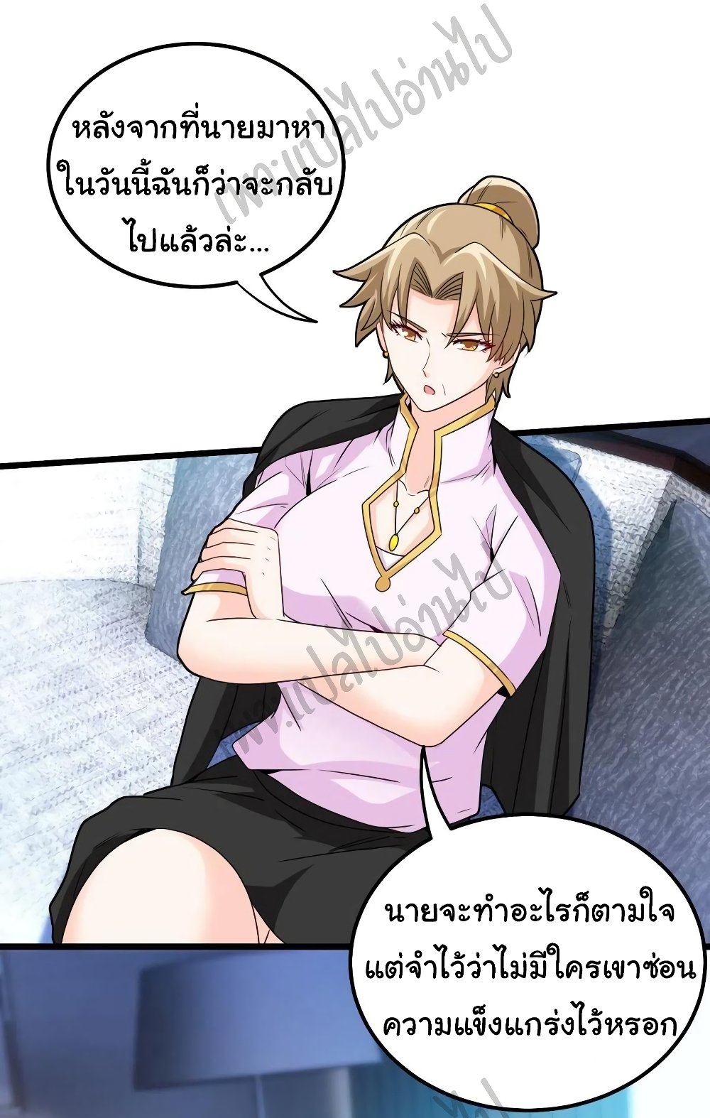 I am Han Sanqian page 10