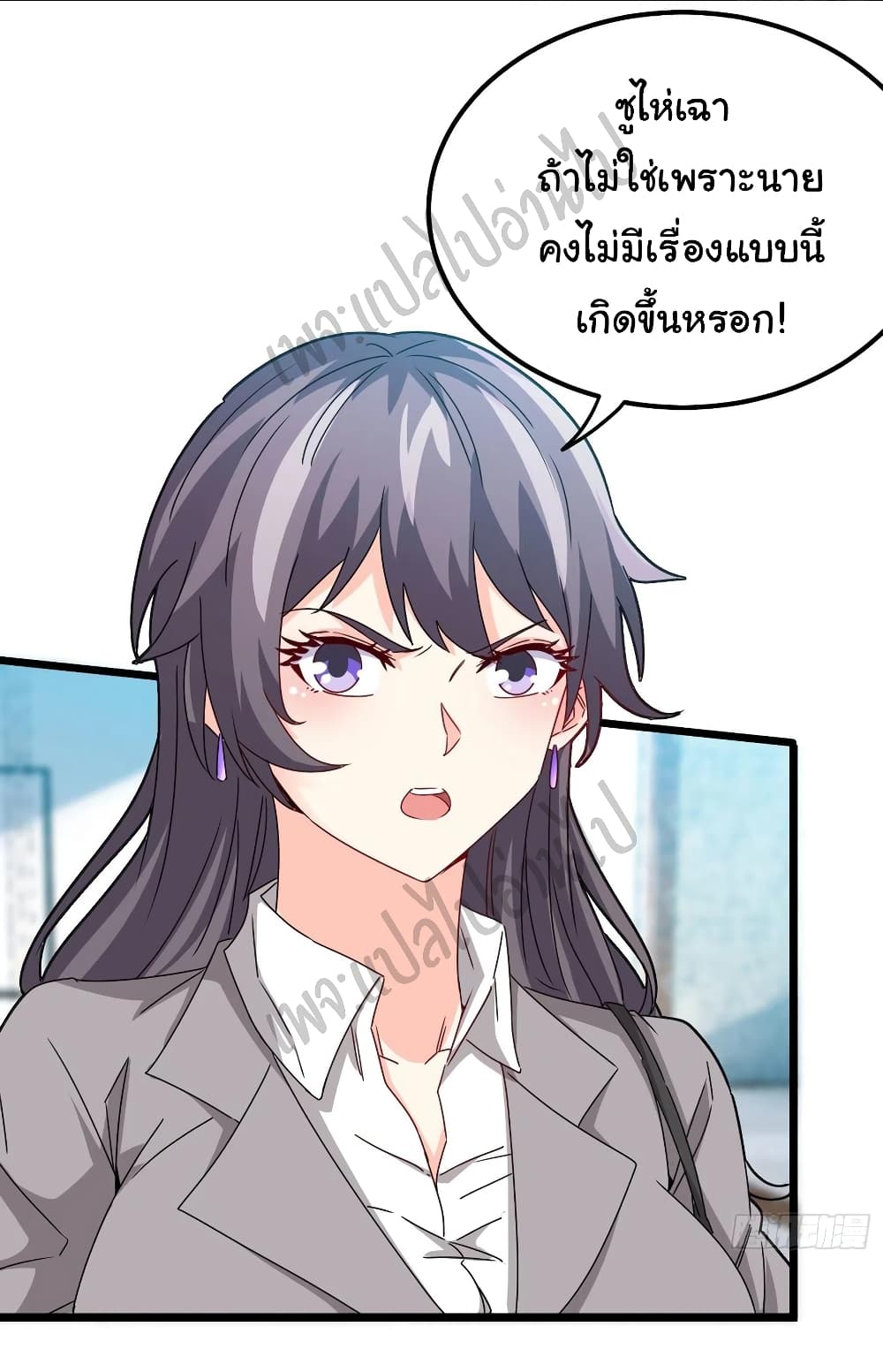 I am Han Sanqian page 13