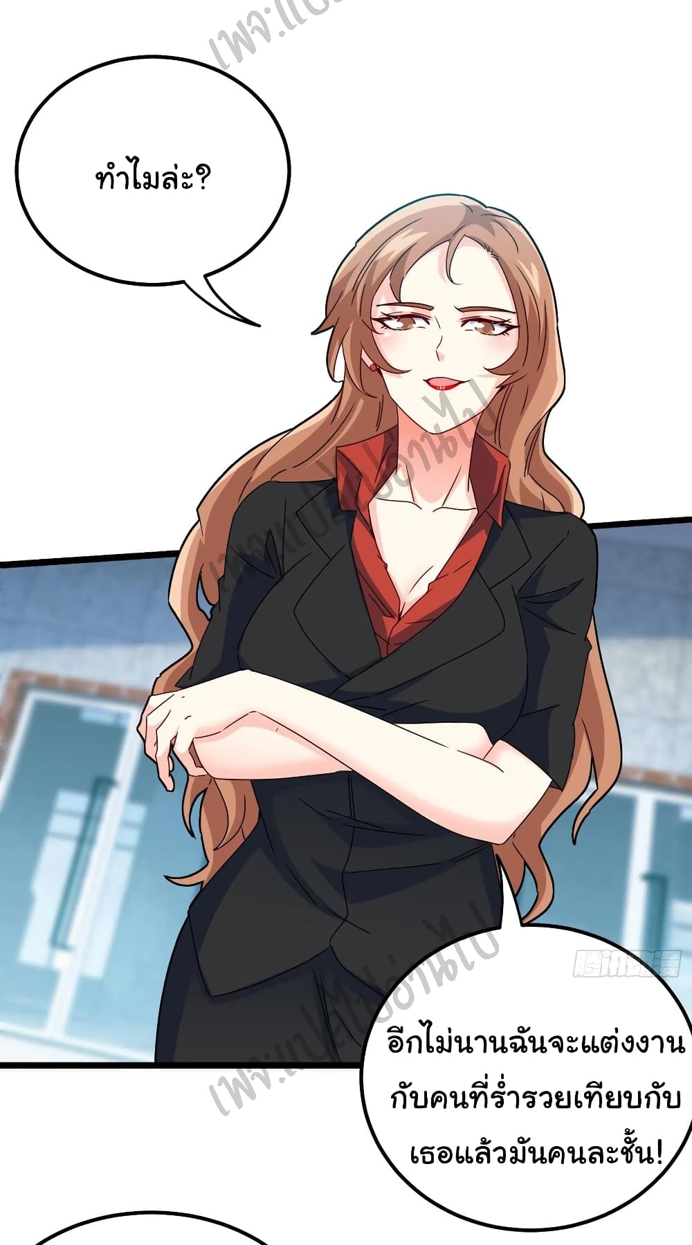 I am Han Sanqian page 16