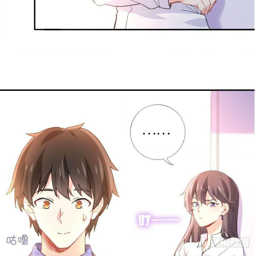 I am Han Sanqian page 12