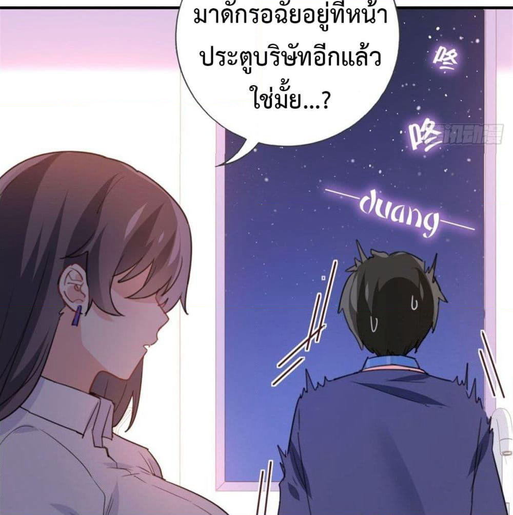 I am Han Sanqian page 15