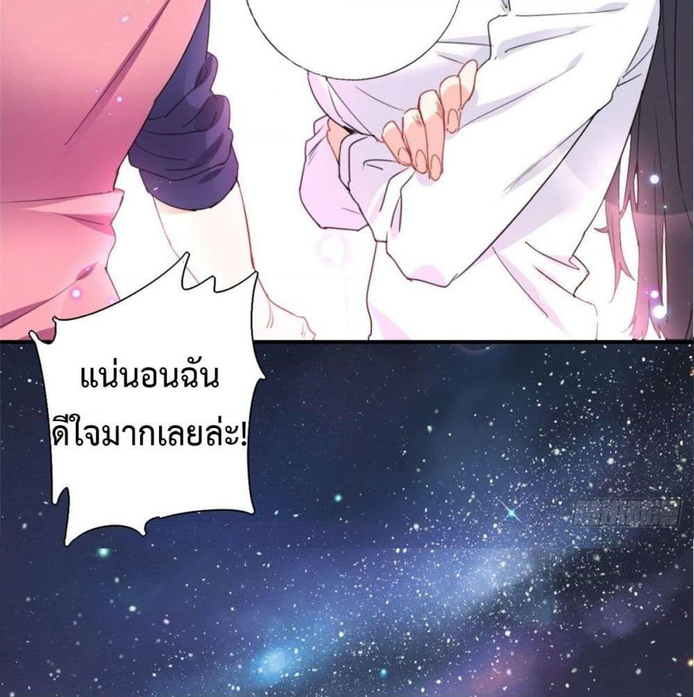 I am Han Sanqian page 27
