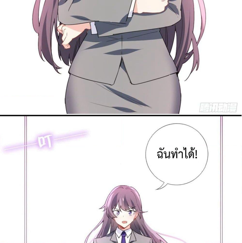 I am Han Sanqian page 47