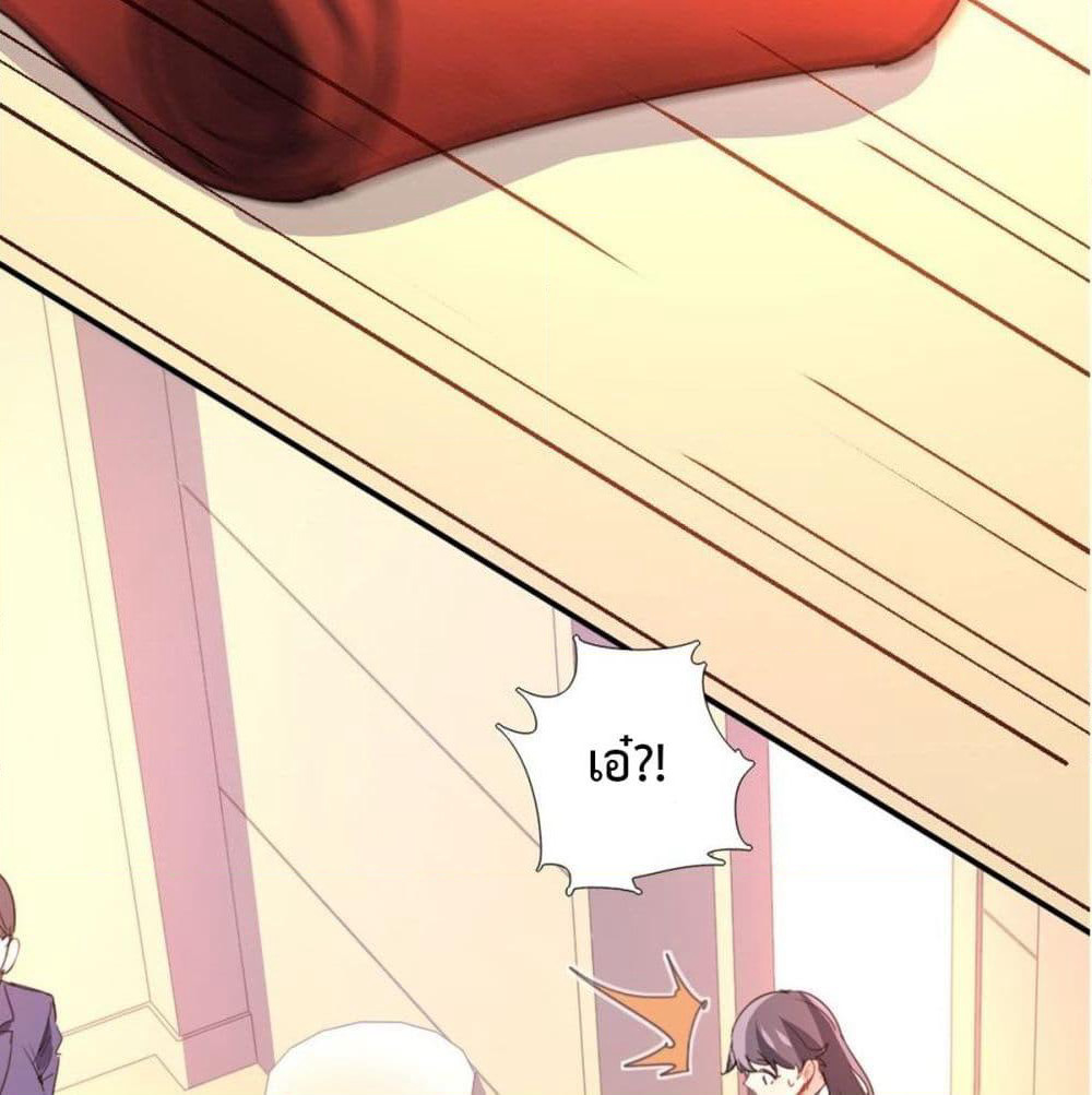 I am Han Sanqian page 54