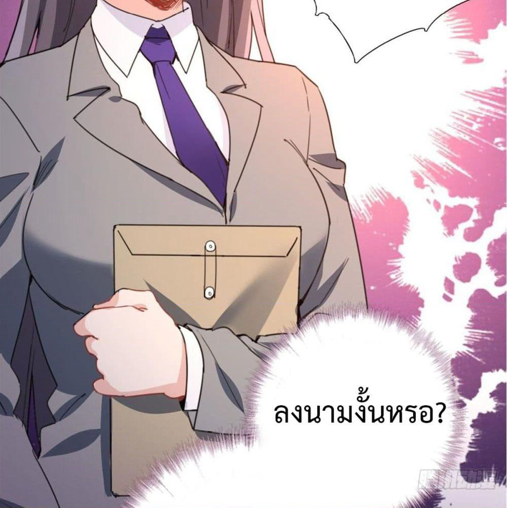 I am Han Sanqian page 62