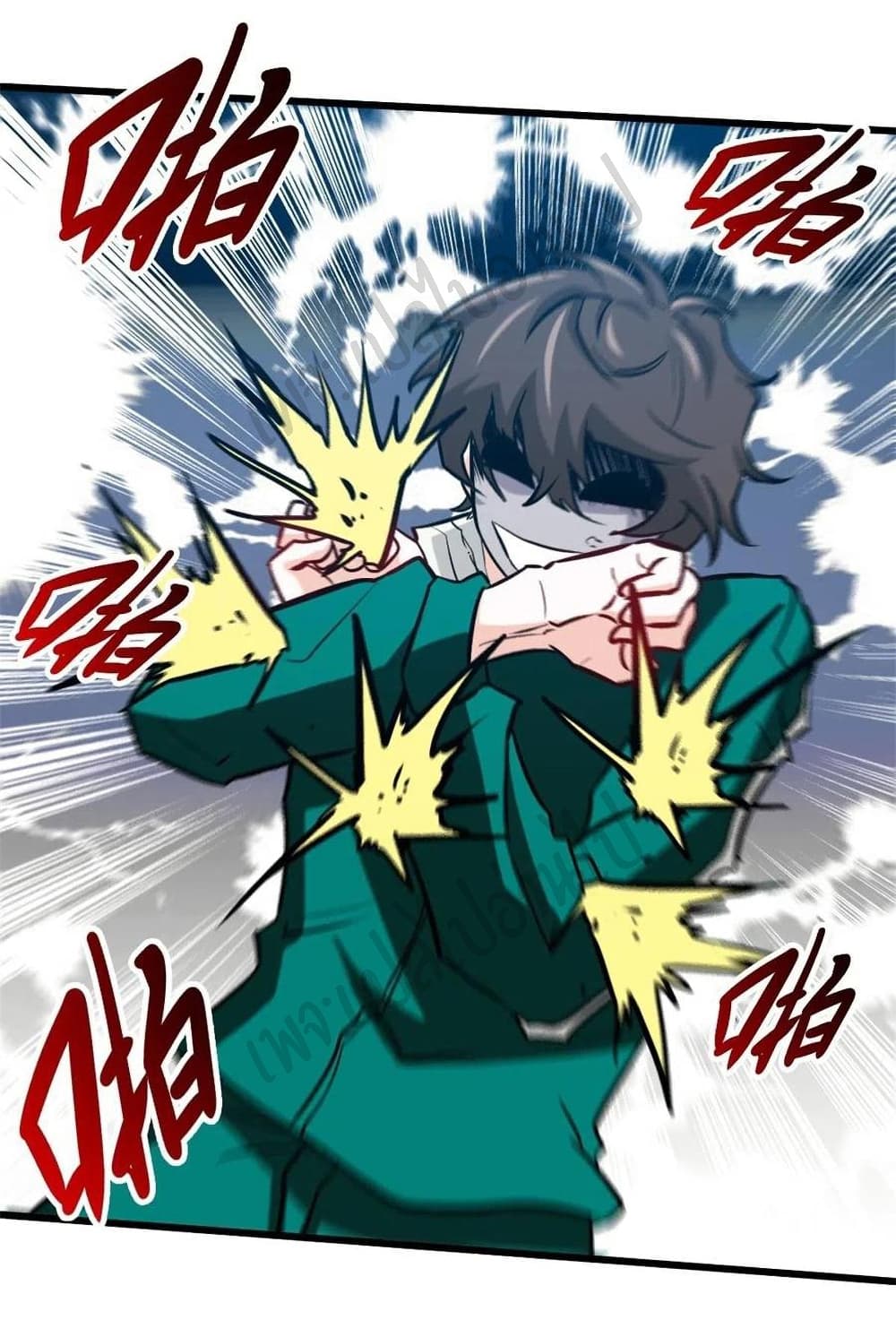 I am Han Sanqian page 4