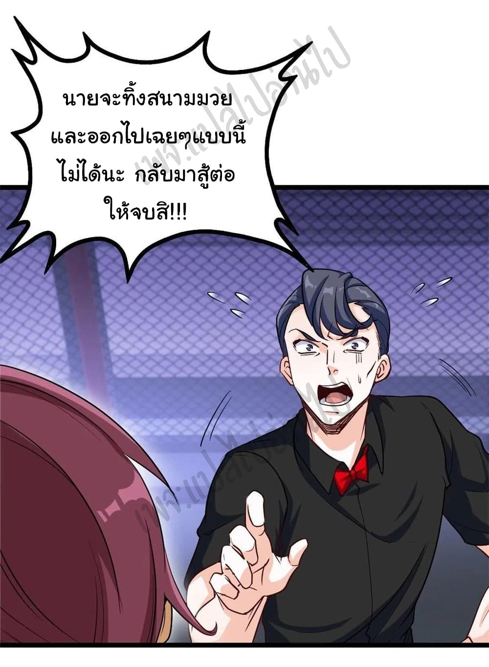 I am Han Sanqian page 17
