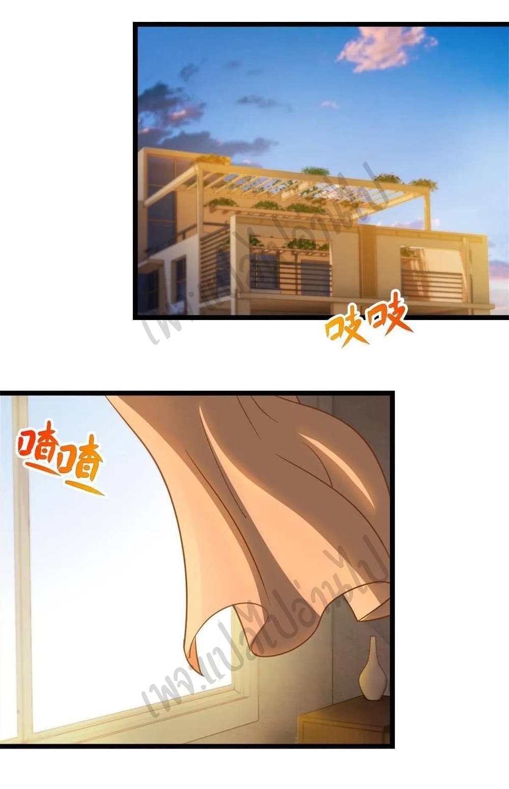 I am Han Sanqian page 8