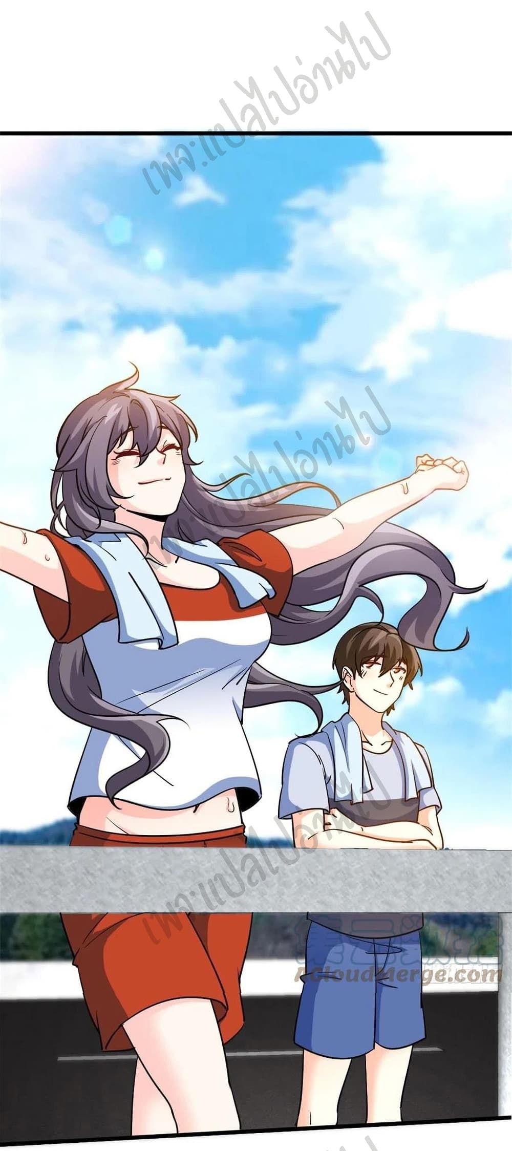 I am Han Sanqian page 15