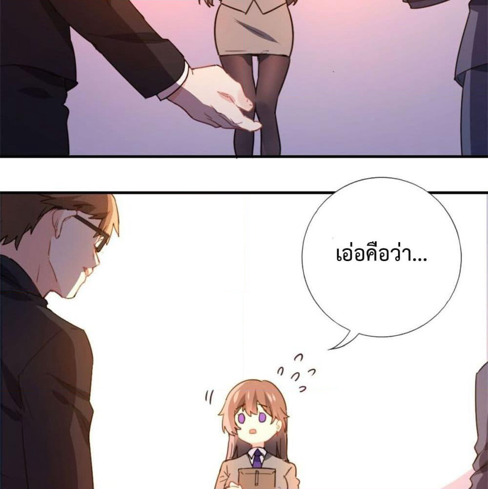I am Han Sanqian page 3