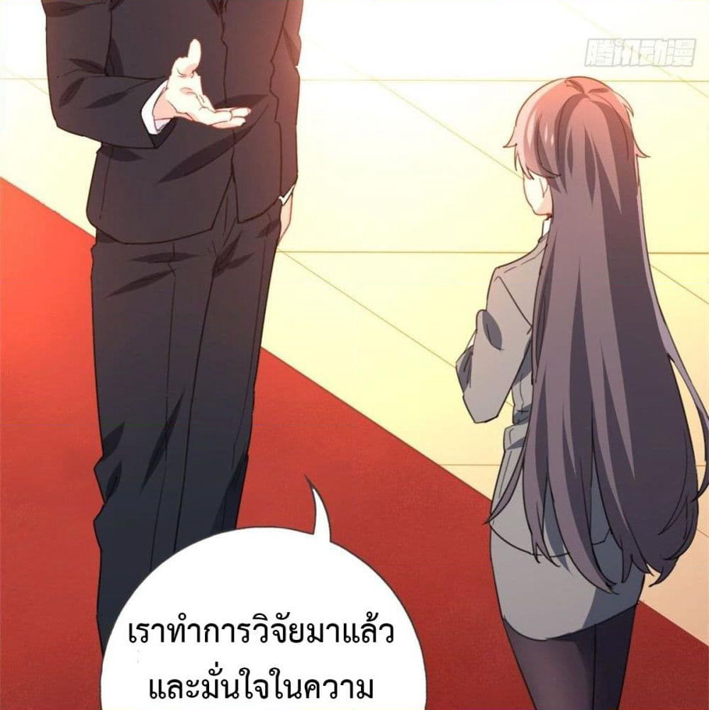 I am Han Sanqian page 8