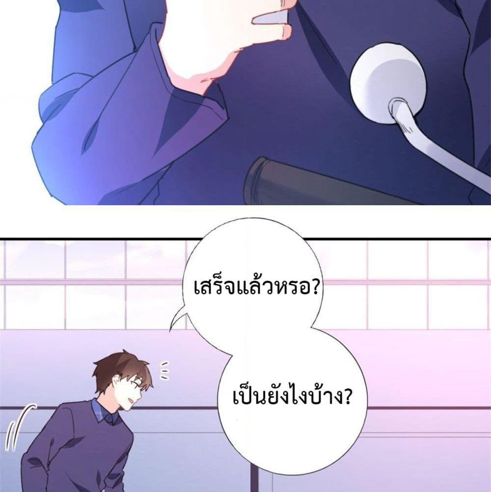 I am Han Sanqian page 14