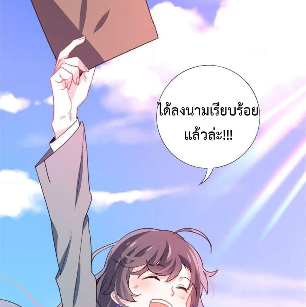 I am Han Sanqian page 16