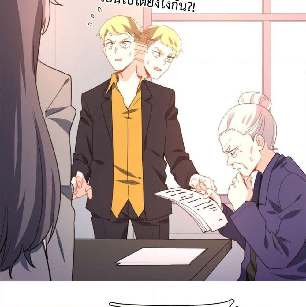 I am Han Sanqian page 29