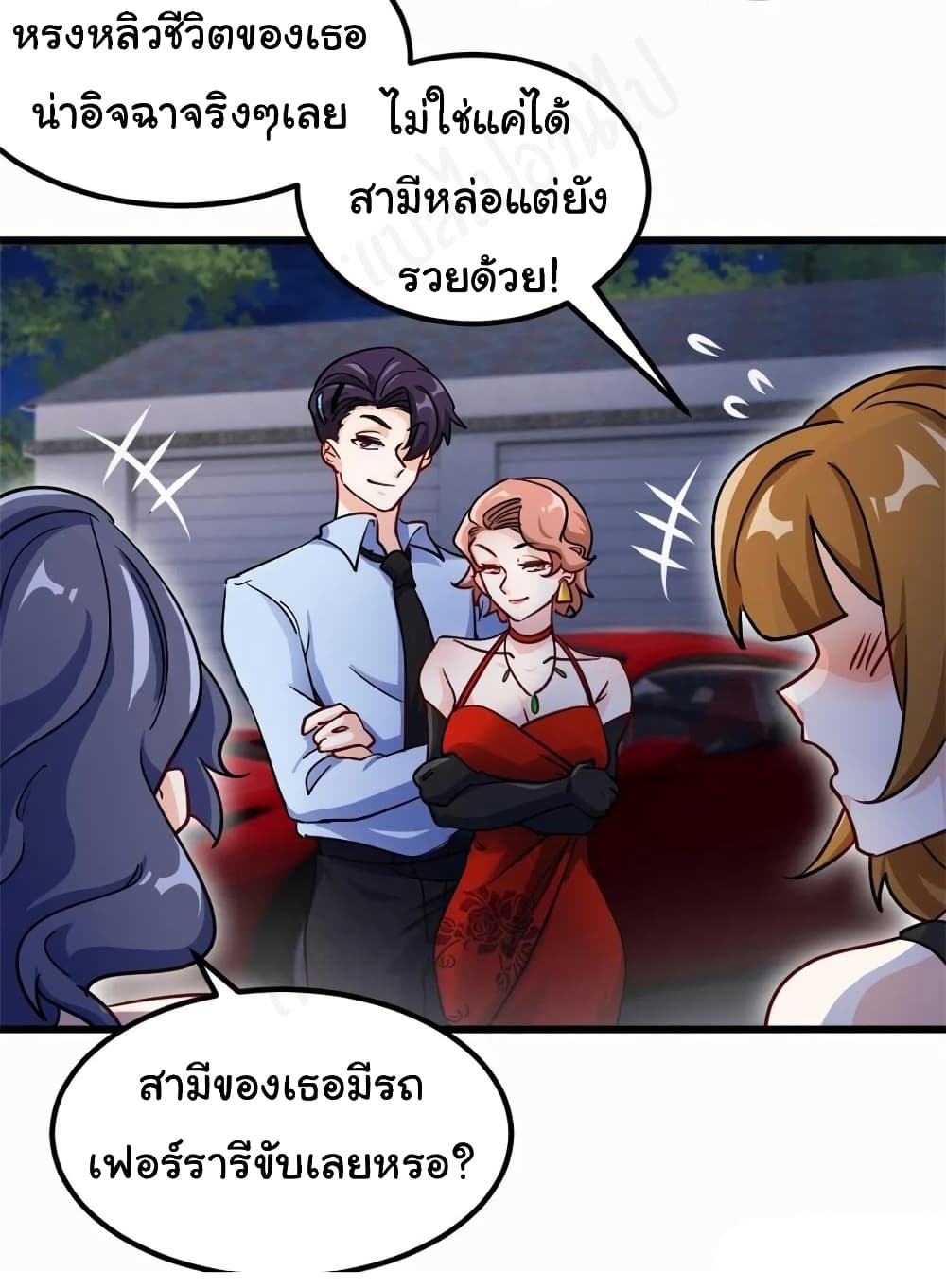 I am Han Sanqian page 10