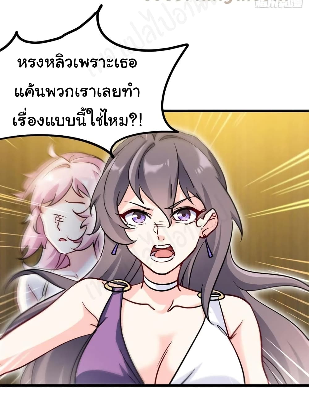 I am Han Sanqian page 25