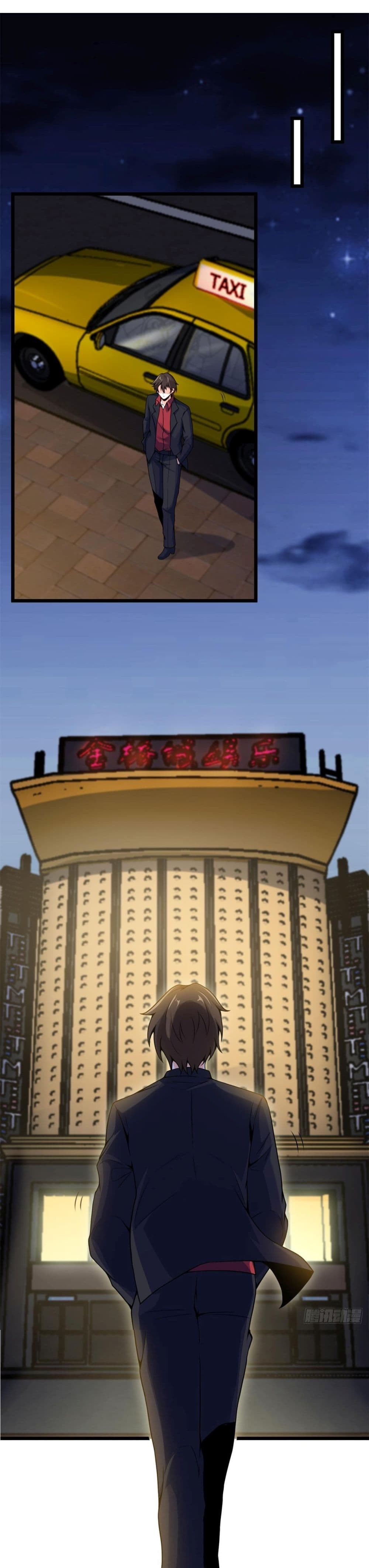 I am Han Sanqian page 11