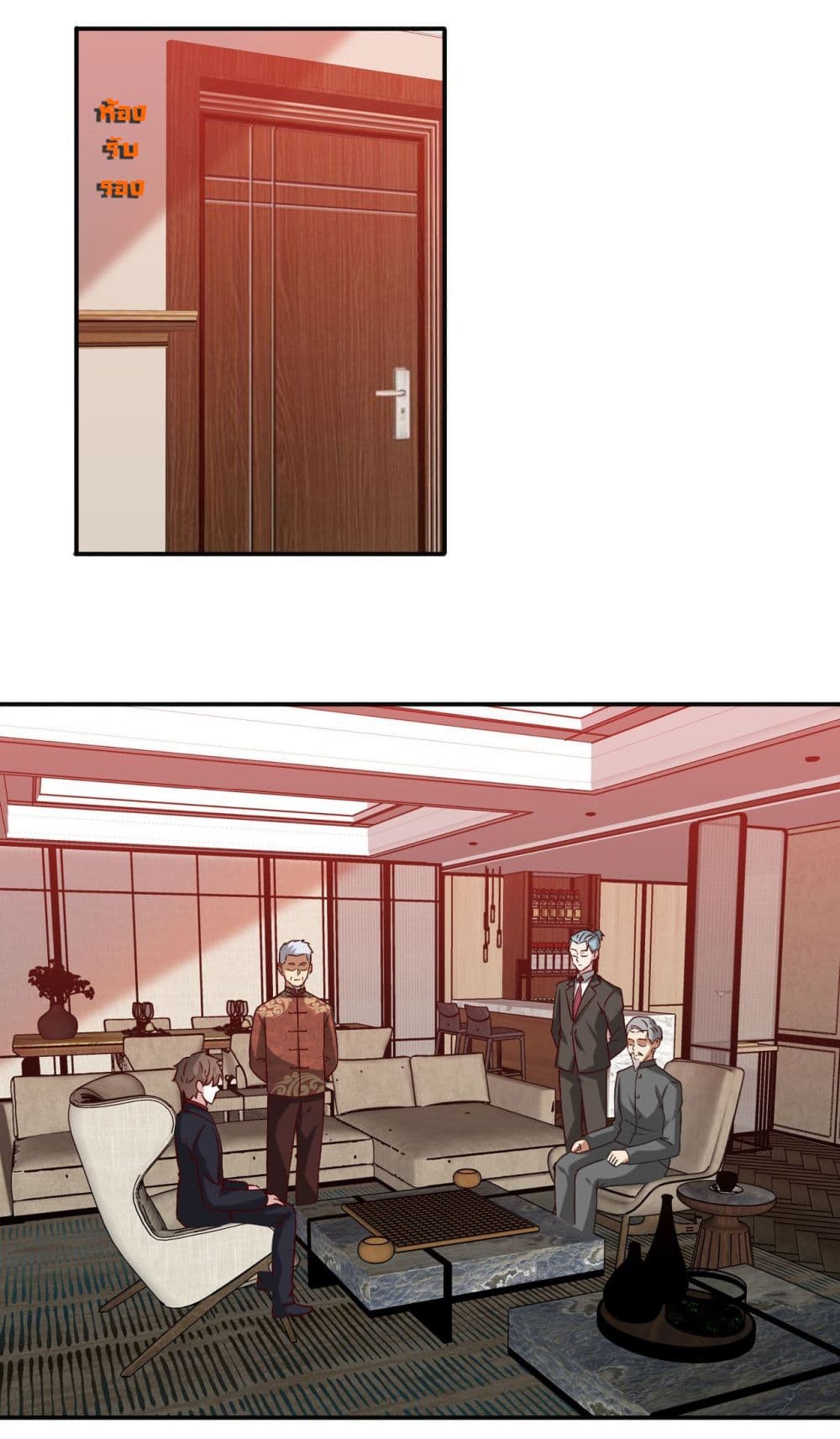 I am Han Sanqian page 5