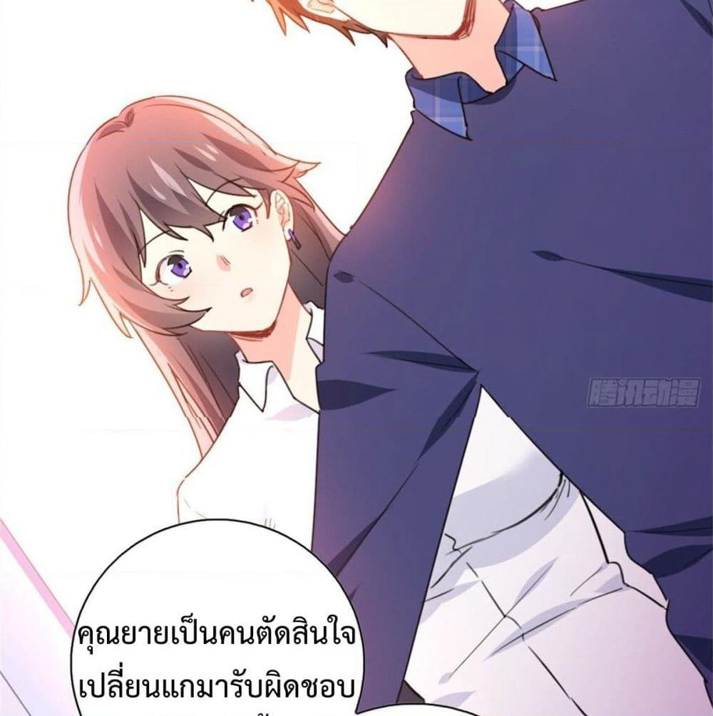 I am Han Sanqian page 3