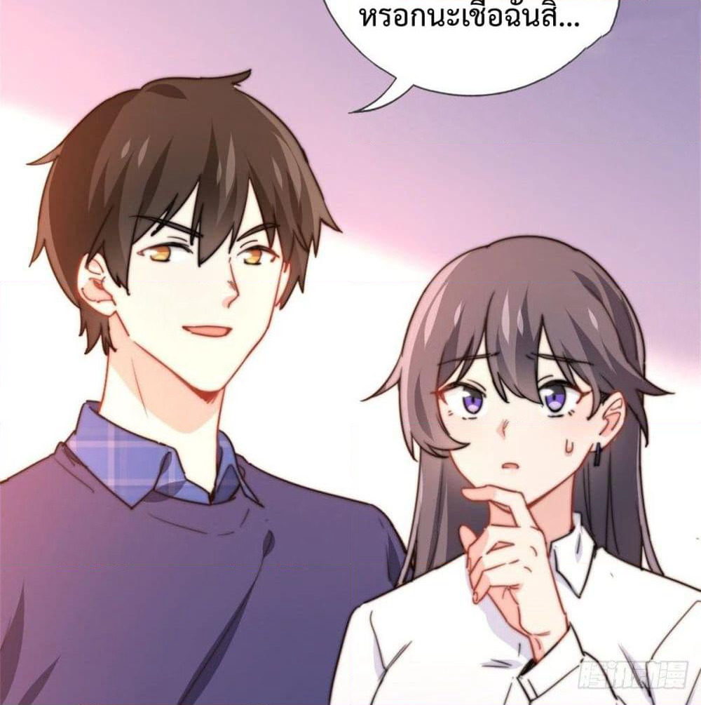 I am Han Sanqian page 9