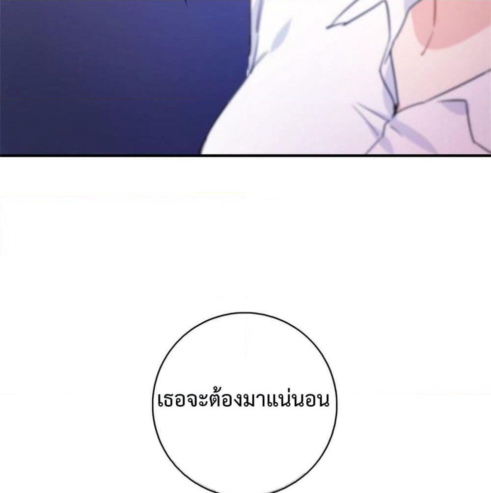 I am Han Sanqian page 13