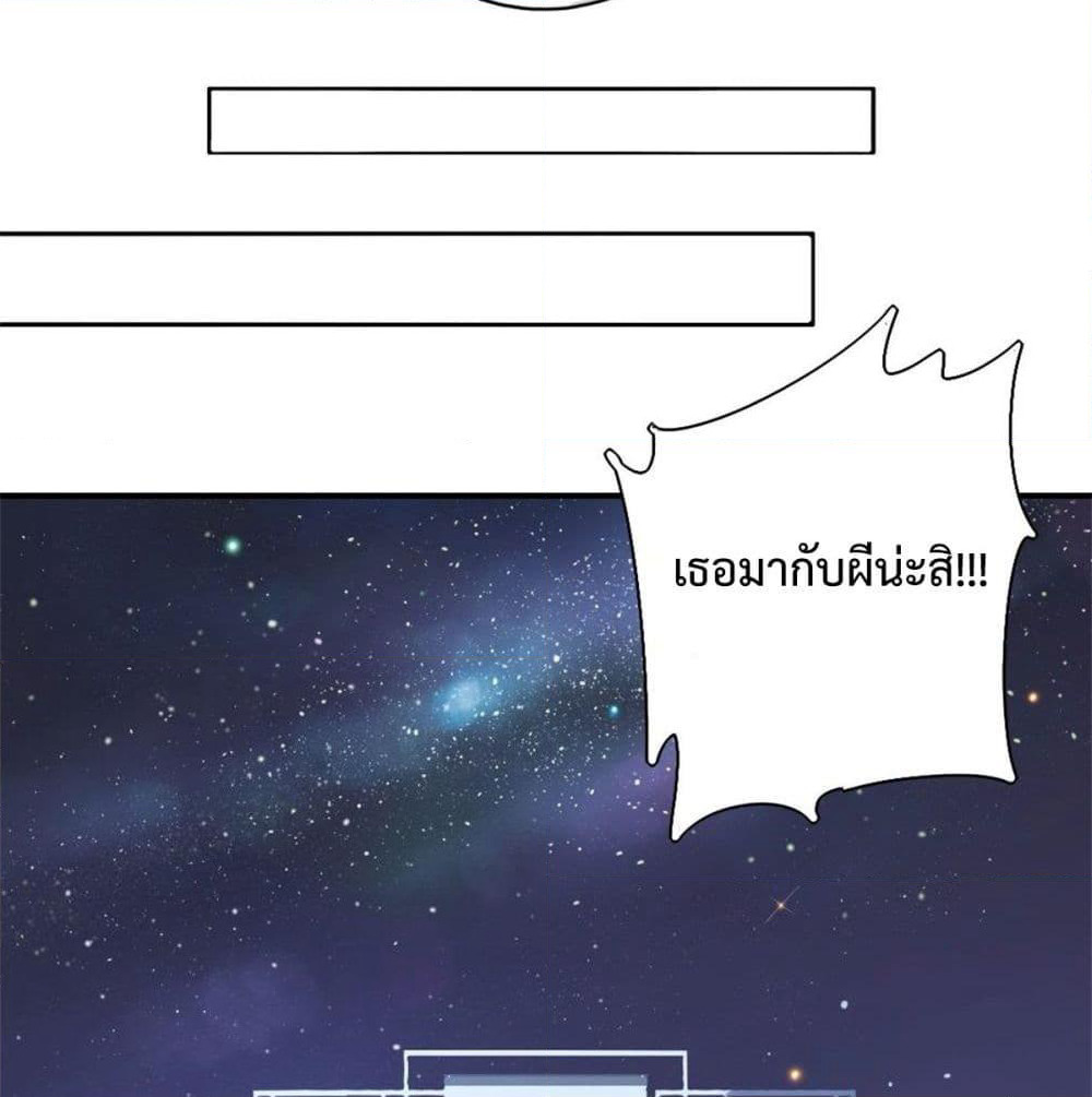I am Han Sanqian page 14