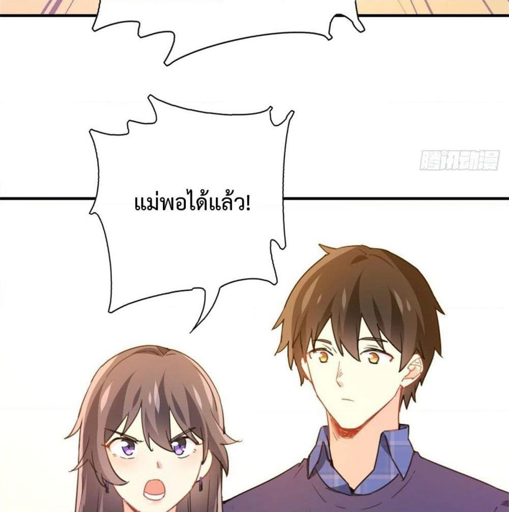 I am Han Sanqian page 17