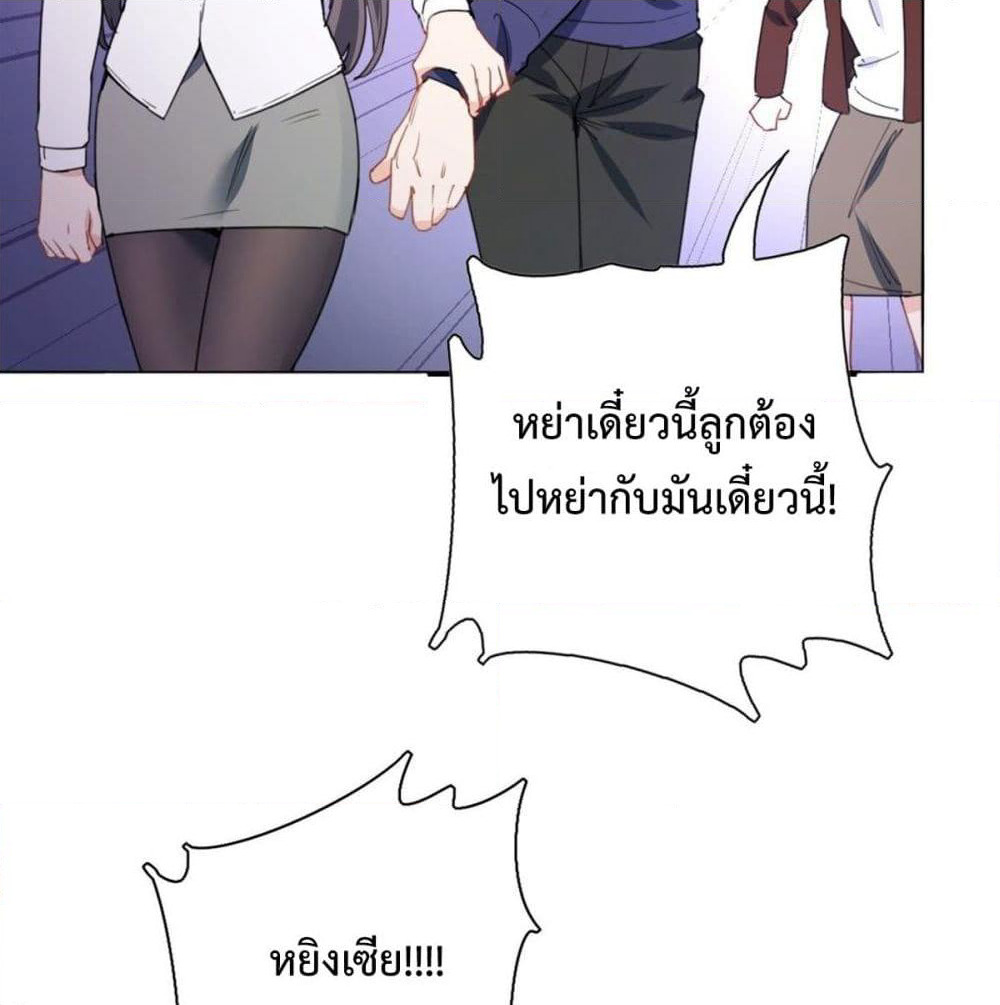 I am Han Sanqian page 20
