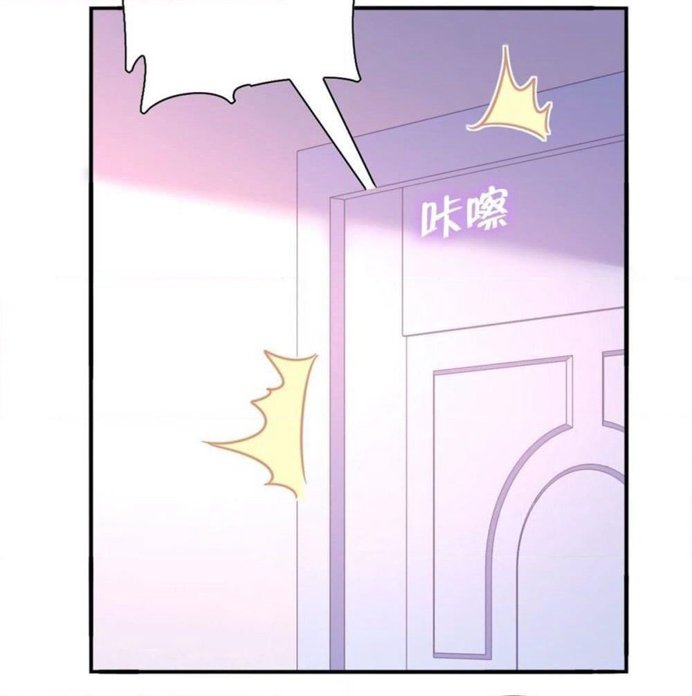 I am Han Sanqian page 21