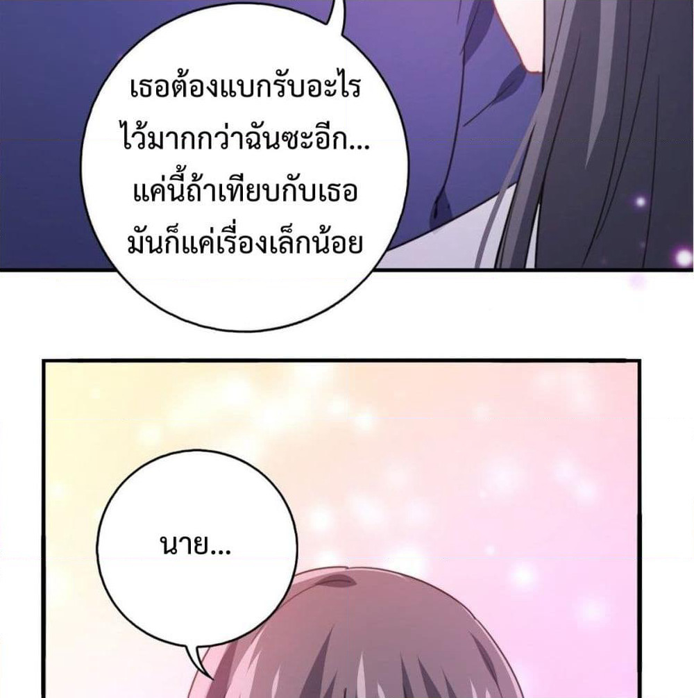 I am Han Sanqian page 27