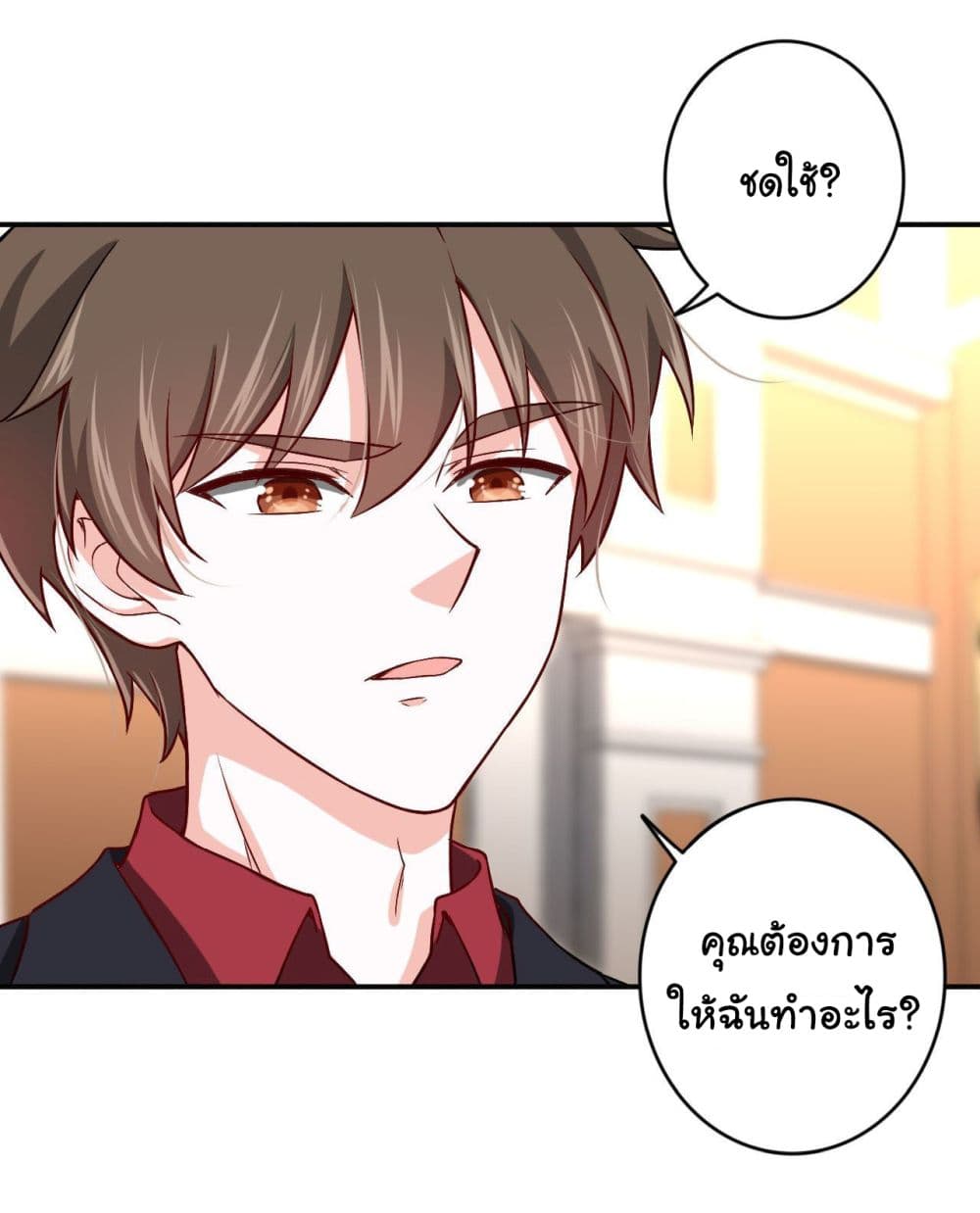 I am Han Sanqian page 16
