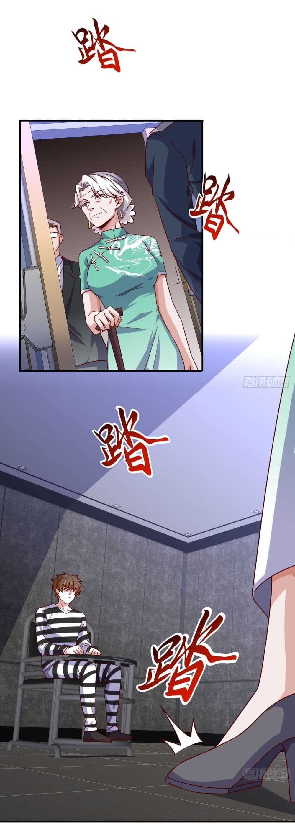 I am Han Sanqian page 2