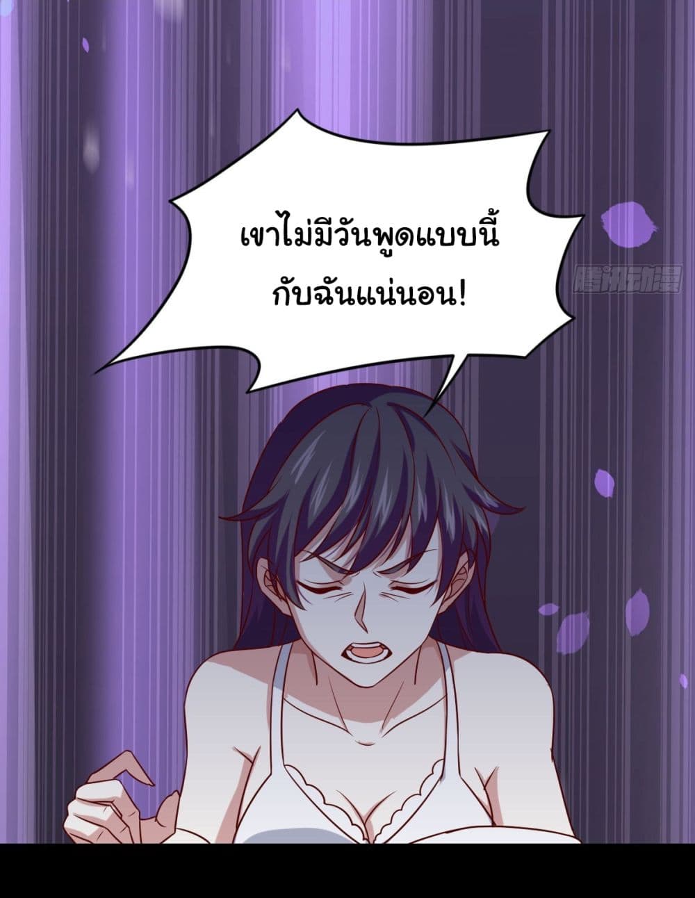 I am Han Sanqian page 9