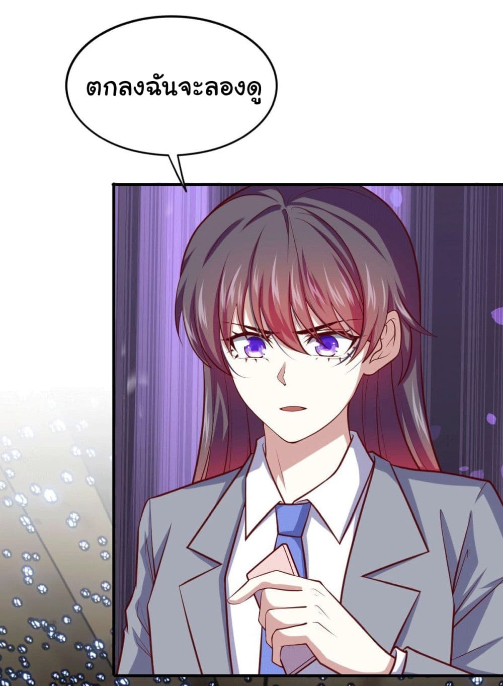 I am Han Sanqian page 4