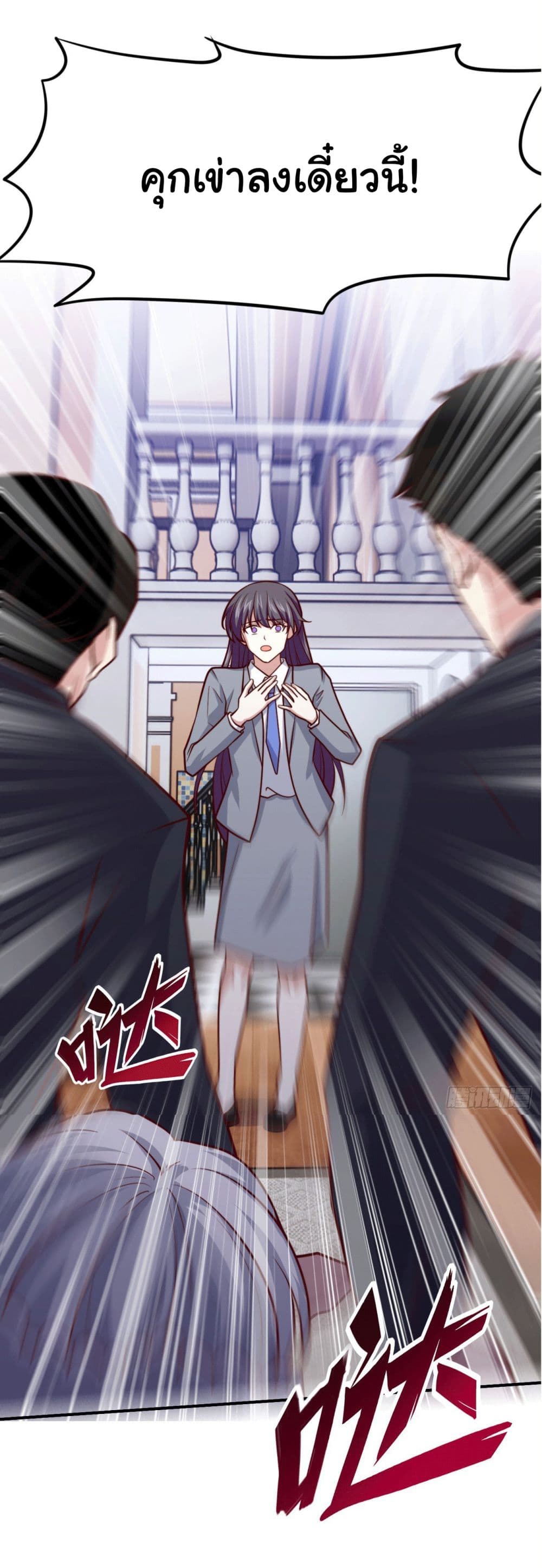 I am Han Sanqian page 6