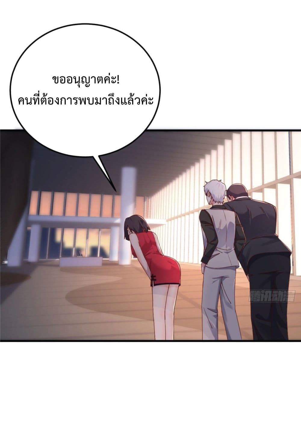 I Am Invincible As The Assistant of The Lord page 5