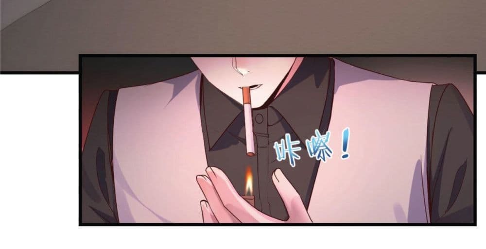 I Am Invincible As The Assistant of The Lord page 8