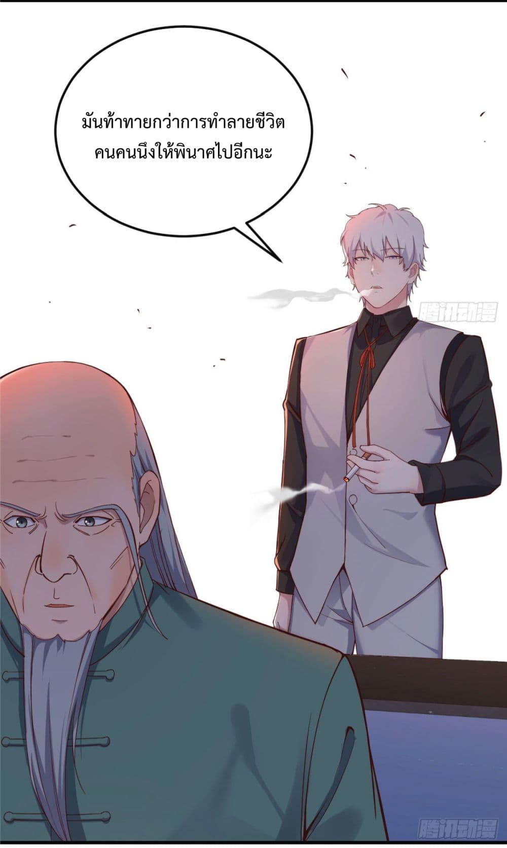 I Am Invincible As The Assistant of The Lord page 10