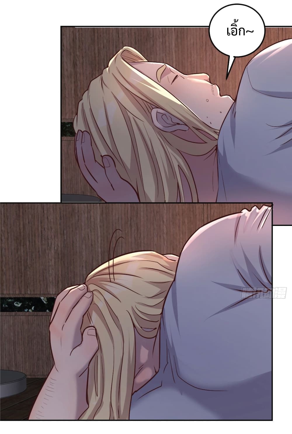 I Am Invincible As The Assistant of The Lord page 5