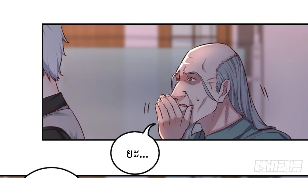 I Am Invincible As The Assistant of The Lord page 7