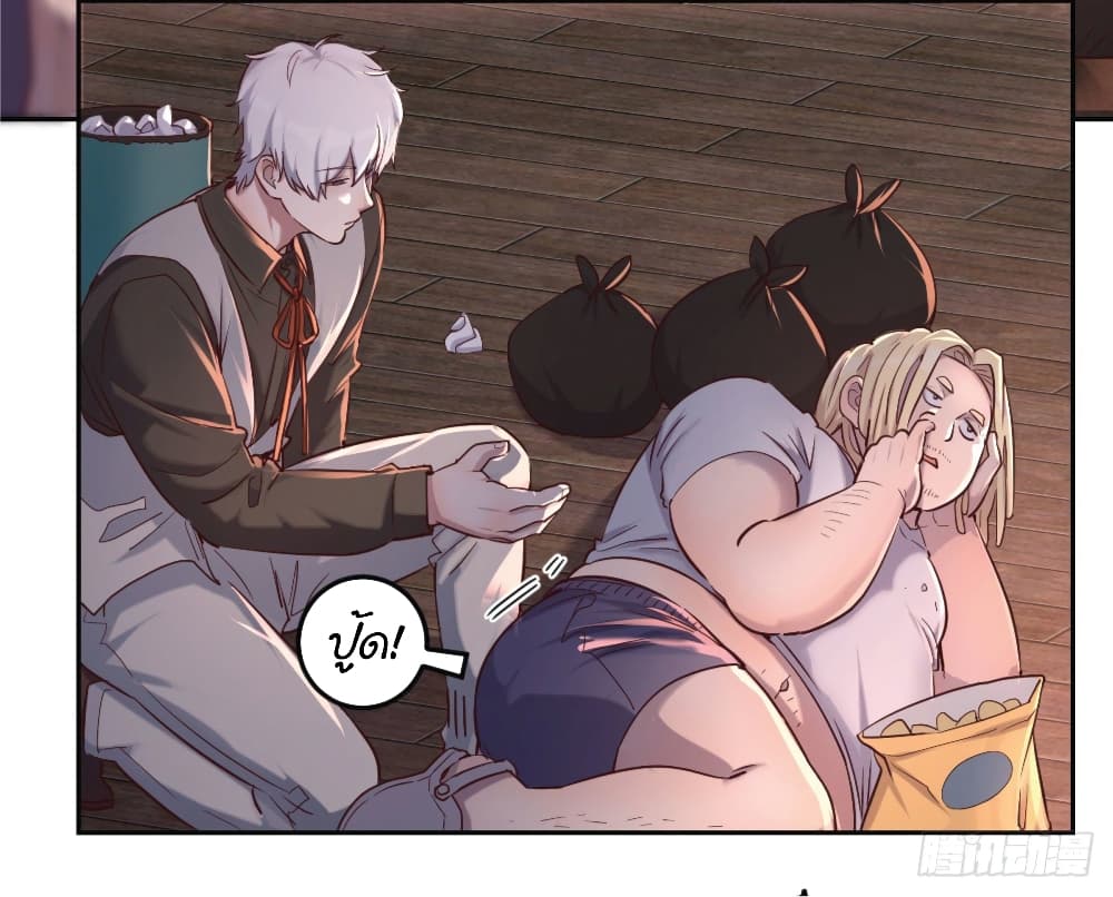 I Am Invincible As The Assistant of The Lord page 10