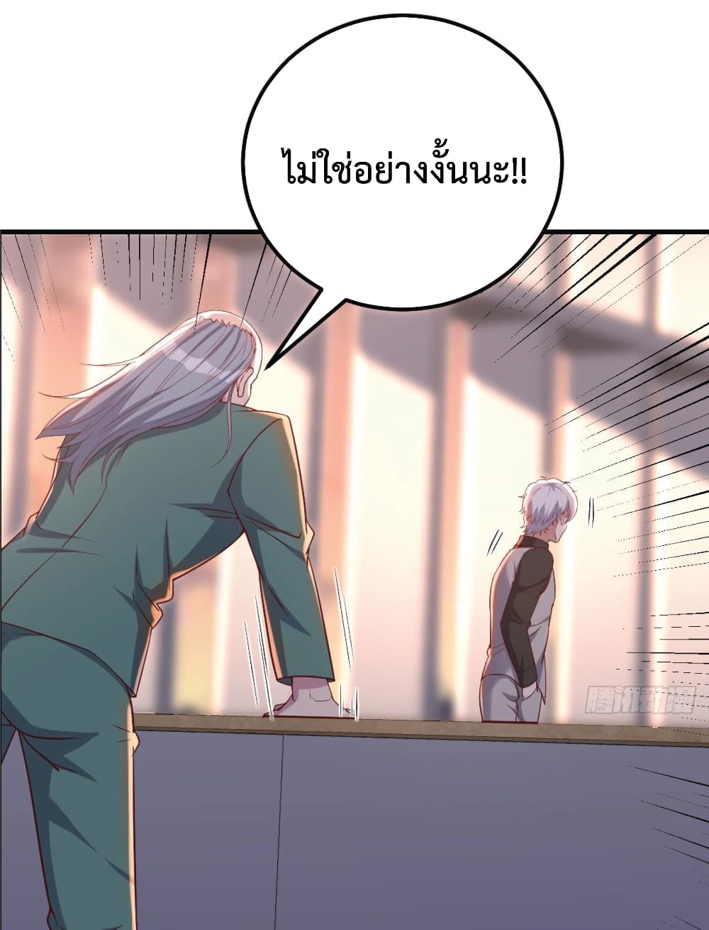 I Am Invincible As The Assistant of The Lord page 4