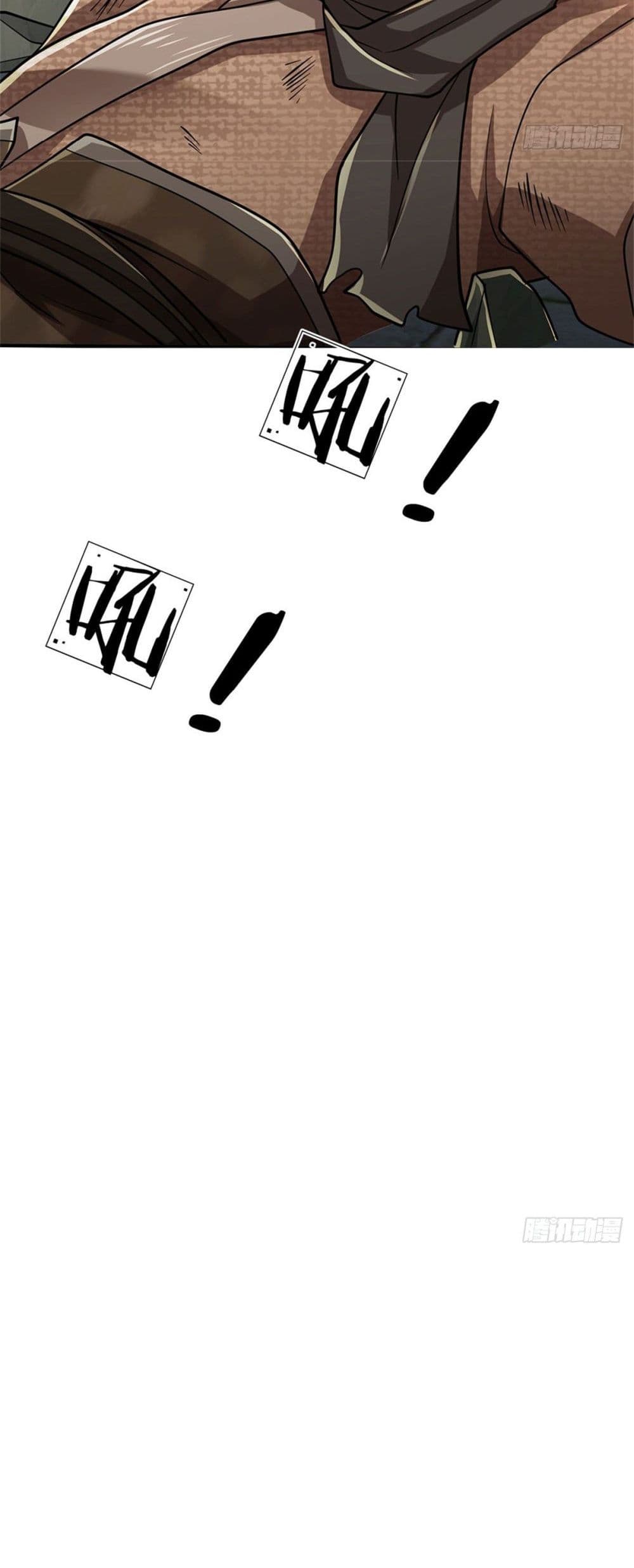 I Am Invincible in the Fantasy World of the Apocalypse page 11