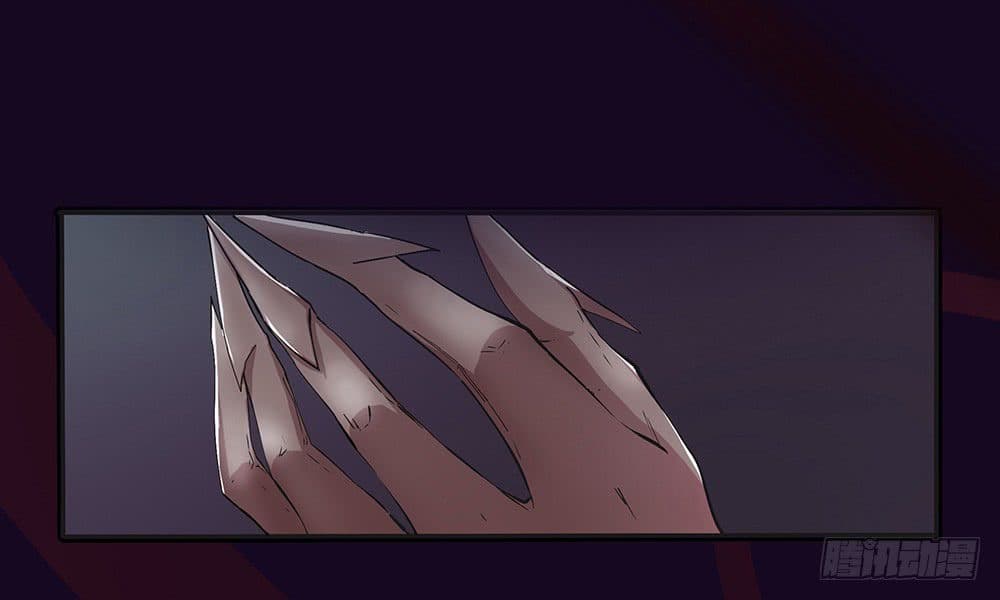 I Am Not A Goddess page 20