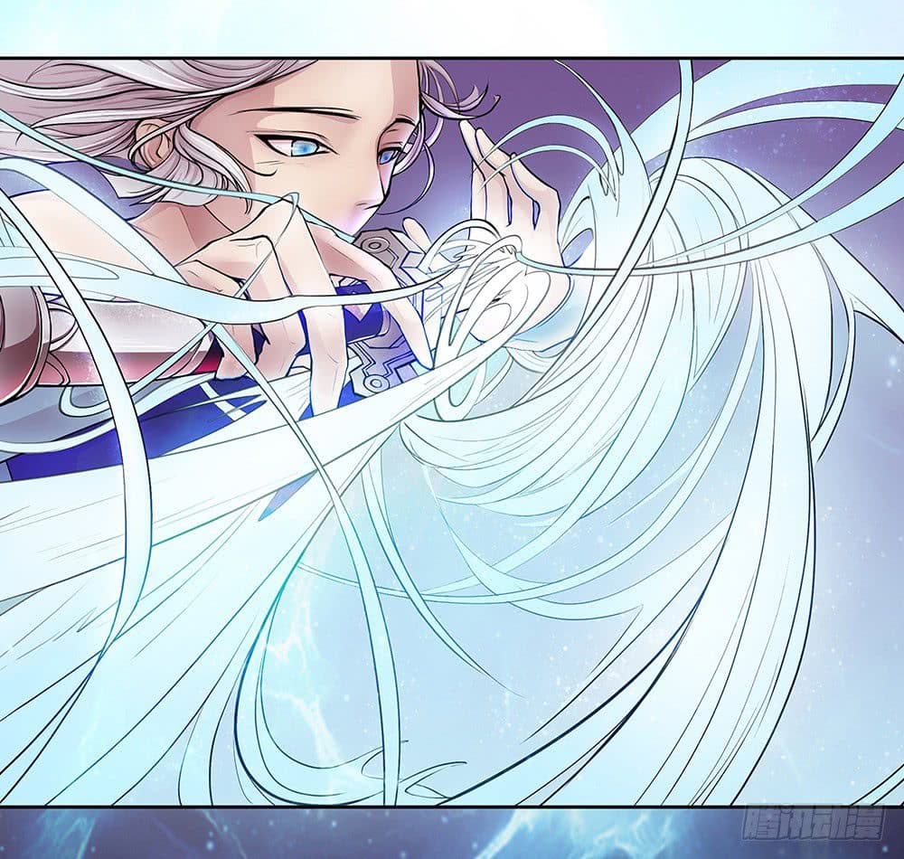 I Am Not A Goddess page 41