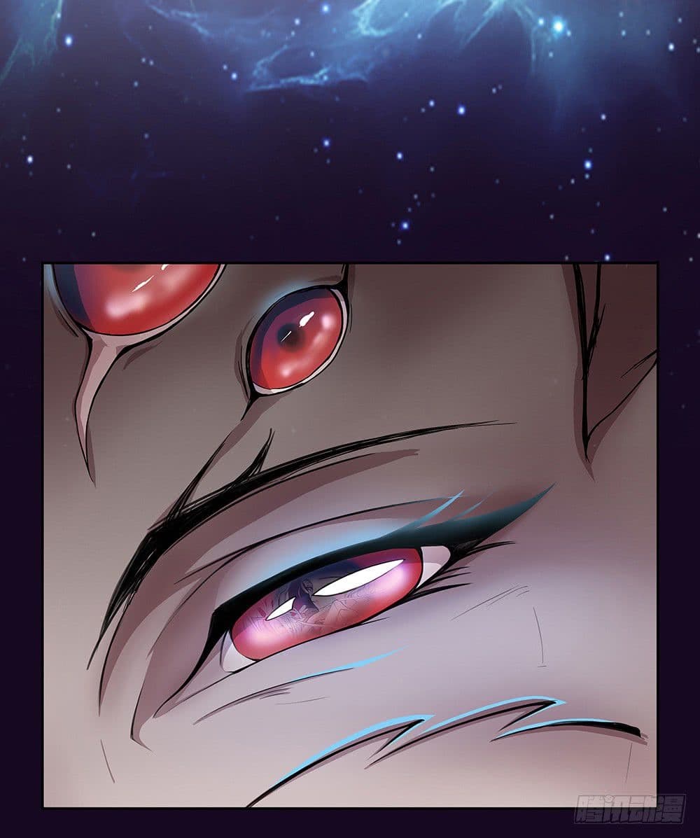 I Am Not A Goddess page 42