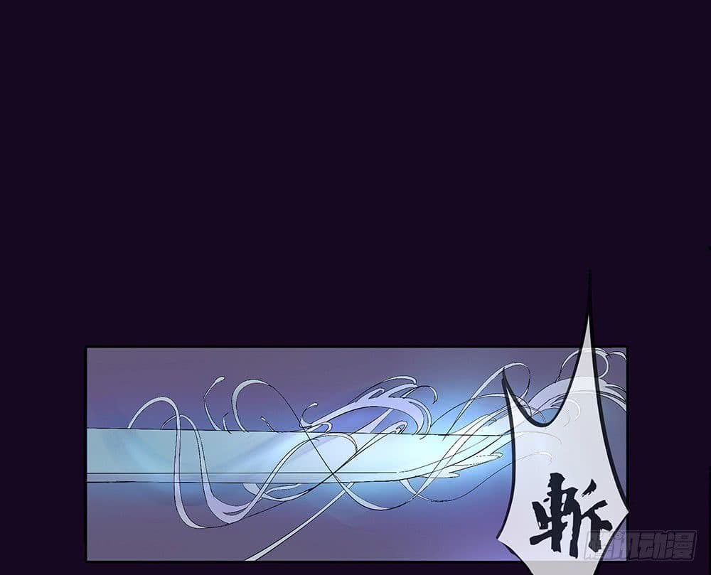 I Am Not A Goddess page 48
